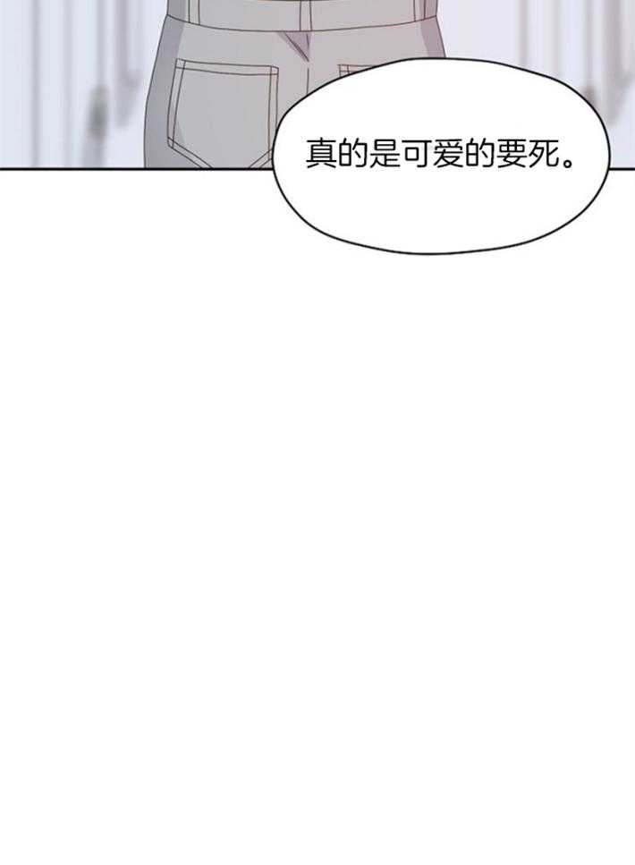 《欧米茄的恋爱》漫画最新章节第79话_真是可爱免费下拉式在线观看章节第【1】张图片