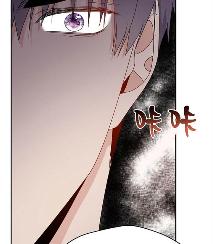 《欧米茄的恋爱》漫画最新章节第73话_威压免费下拉式在线观看章节第【5】张图片