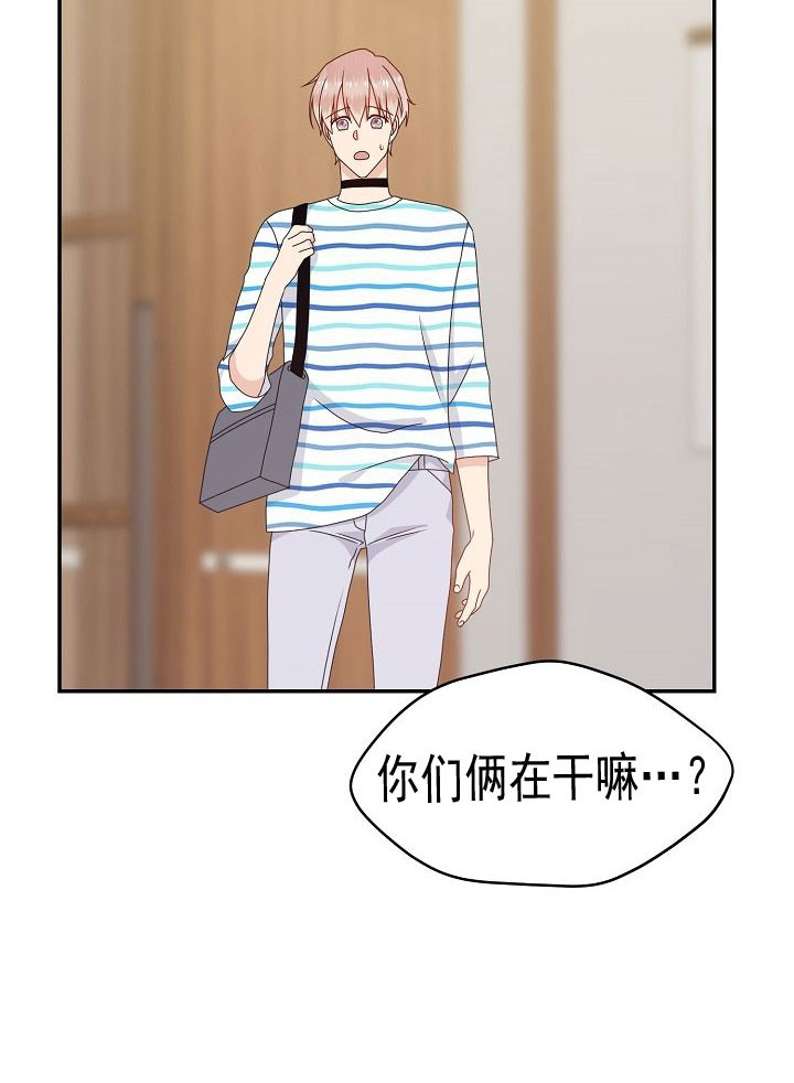 《欧米茄的恋爱》漫画最新章节第58话_童年照片免费下拉式在线观看章节第【9】张图片