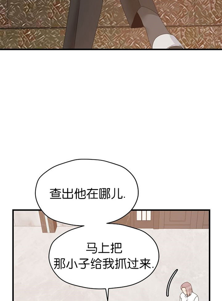 《欧米茄的恋爱》漫画最新章节第52话_没脑子免费下拉式在线观看章节第【5】张图片