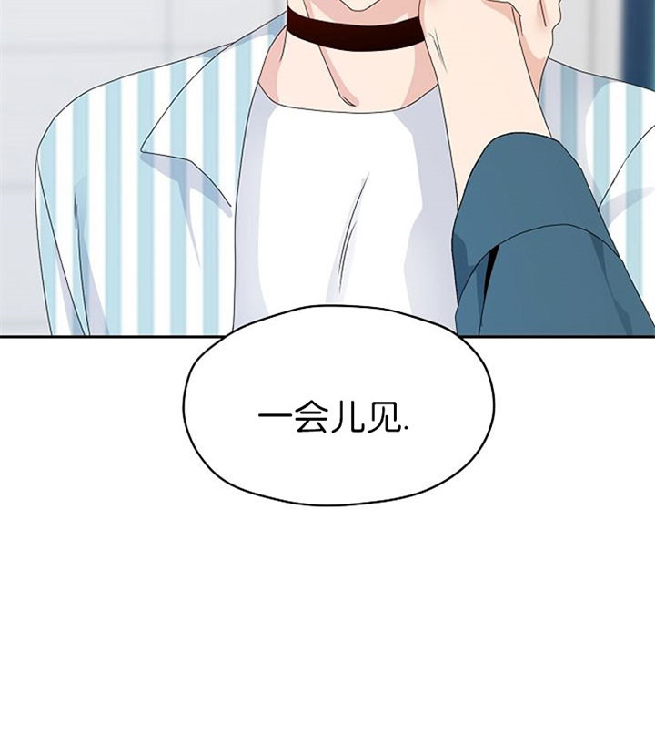 《欧米茄的恋爱》漫画最新章节第50话_温柔免费下拉式在线观看章节第【1】张图片