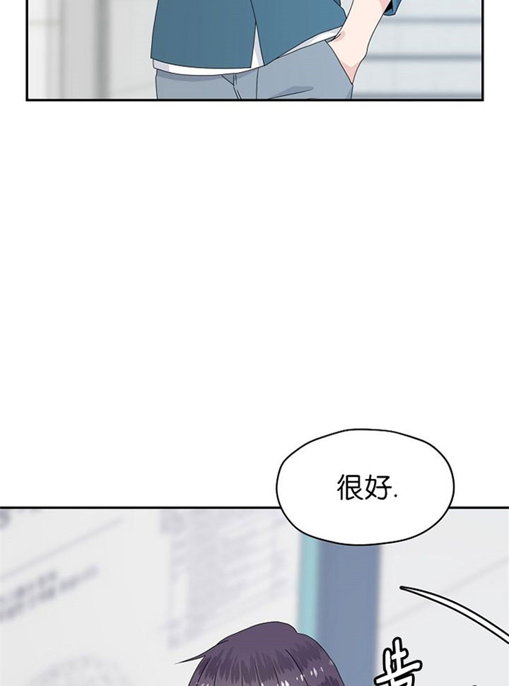 《欧米茄的恋爱》漫画最新章节第50话_温柔免费下拉式在线观看章节第【7】张图片