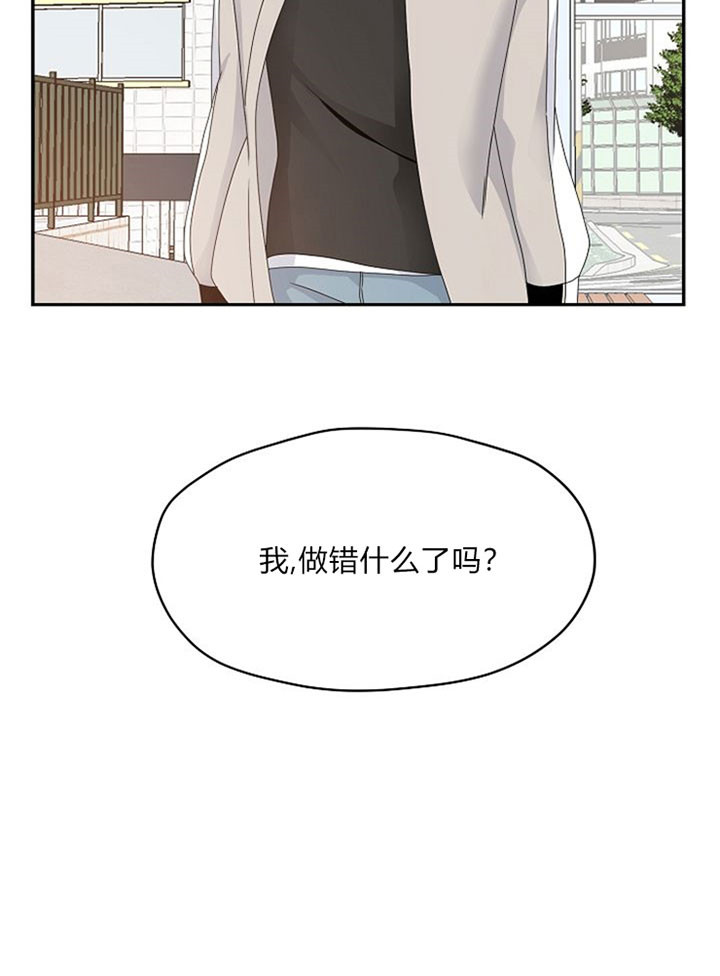 《欧米茄的恋爱》漫画最新章节第45话_心神不宁免费下拉式在线观看章节第【7】张图片