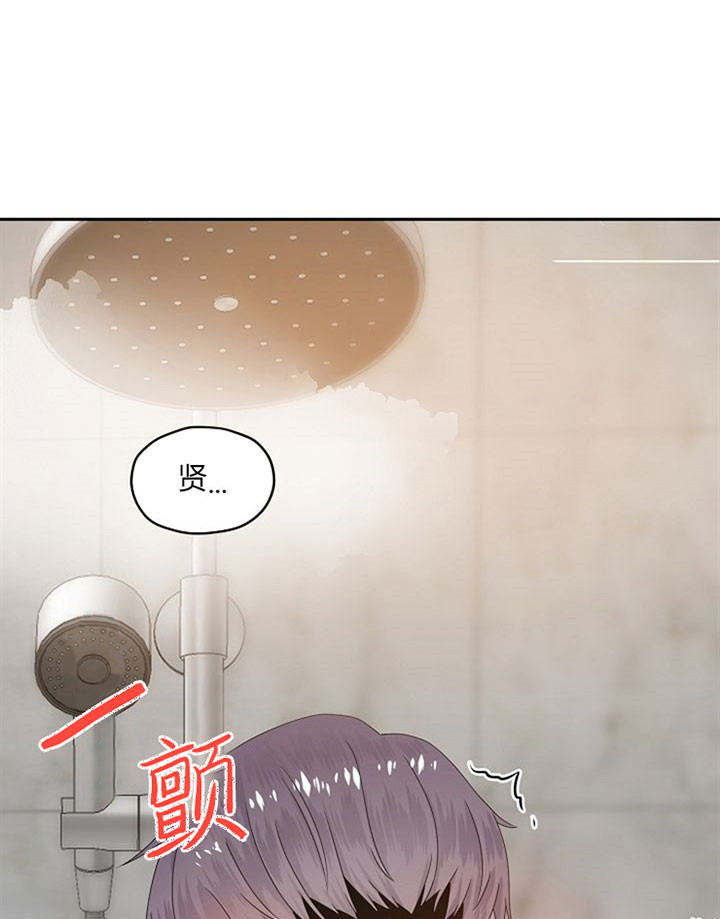 《欧米茄的恋爱》漫画最新章节第45话_心神不宁免费下拉式在线观看章节第【3】张图片