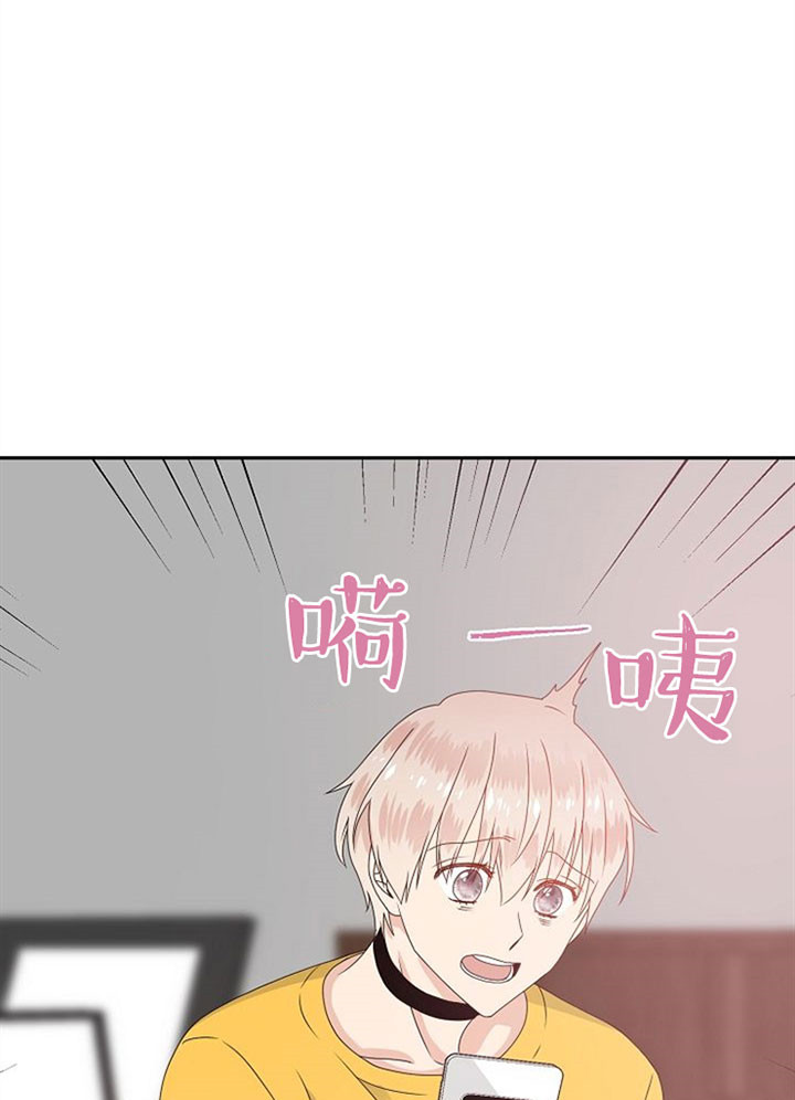 《欧米茄的恋爱》漫画最新章节第40话_等消息免费下拉式在线观看章节第【13】张图片