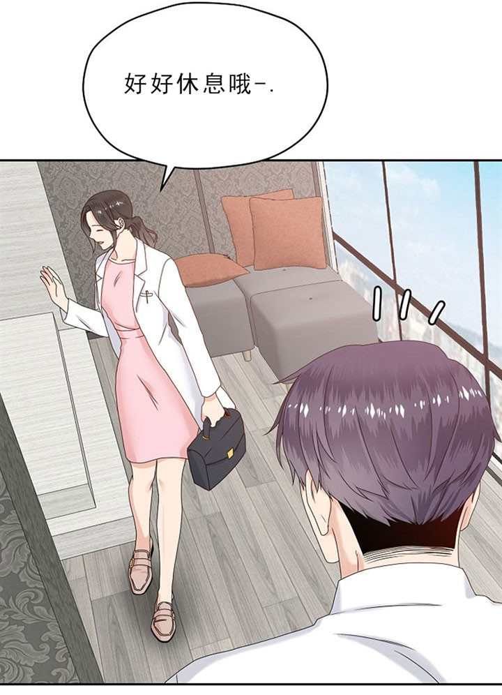 《欧米茄的恋爱》漫画最新章节第37话_医院免费下拉式在线观看章节第【16】张图片