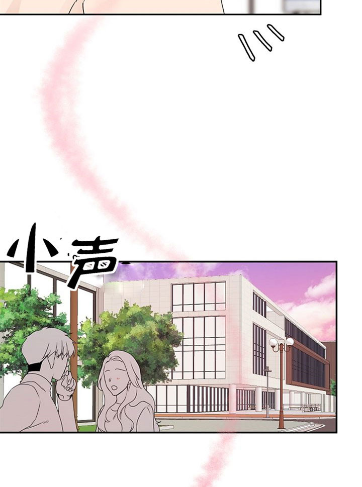 《欧米茄的恋爱》漫画最新章节第34话_忍耐免费下拉式在线观看章节第【13】张图片