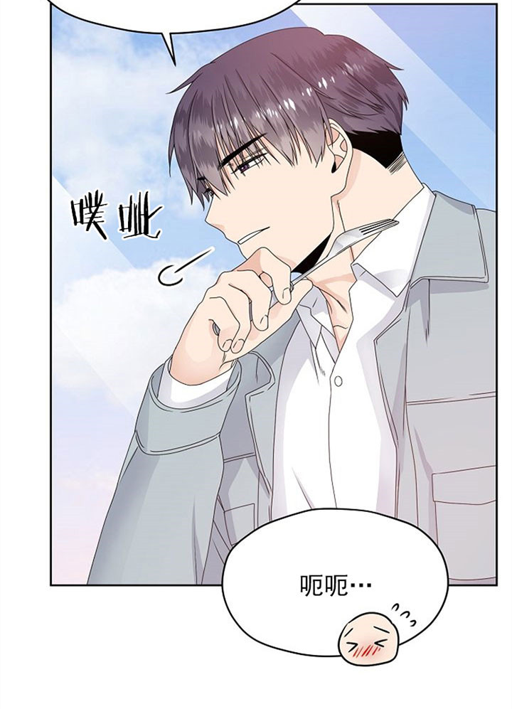 《欧米茄的恋爱》漫画最新章节第24话_挺有意思的免费下拉式在线观看章节第【7】张图片