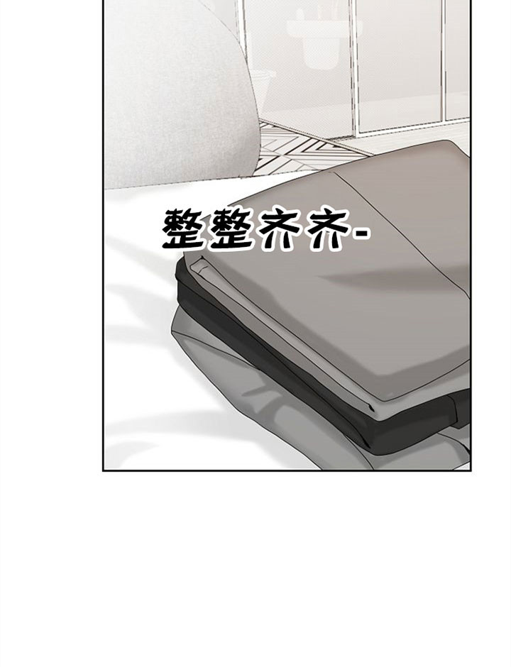 《欧米茄的恋爱》漫画最新章节第19话_怎么回事免费下拉式在线观看章节第【4】张图片