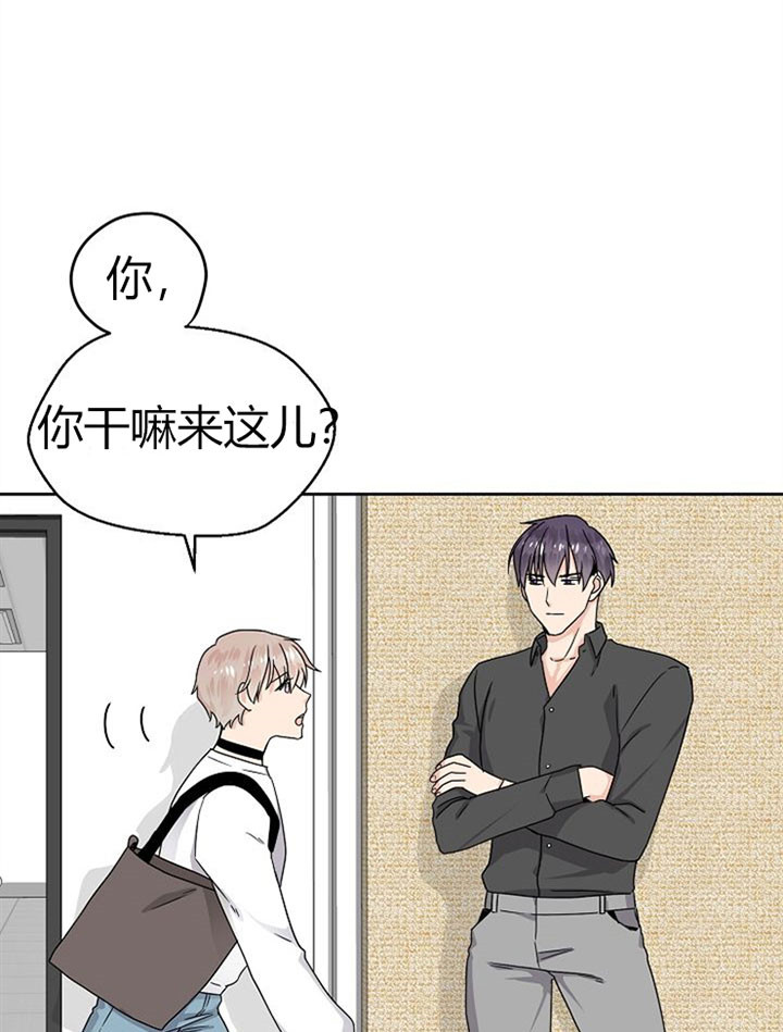 《欧米茄的恋爱》漫画最新章节第9话_男朋友免费下拉式在线观看章节第【12】张图片