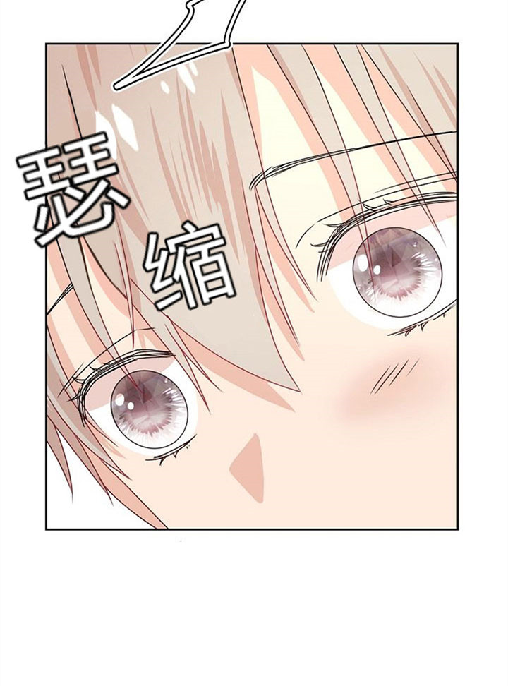 《欧米茄的恋爱》漫画最新章节第4话_契约免费下拉式在线观看章节第【10】张图片