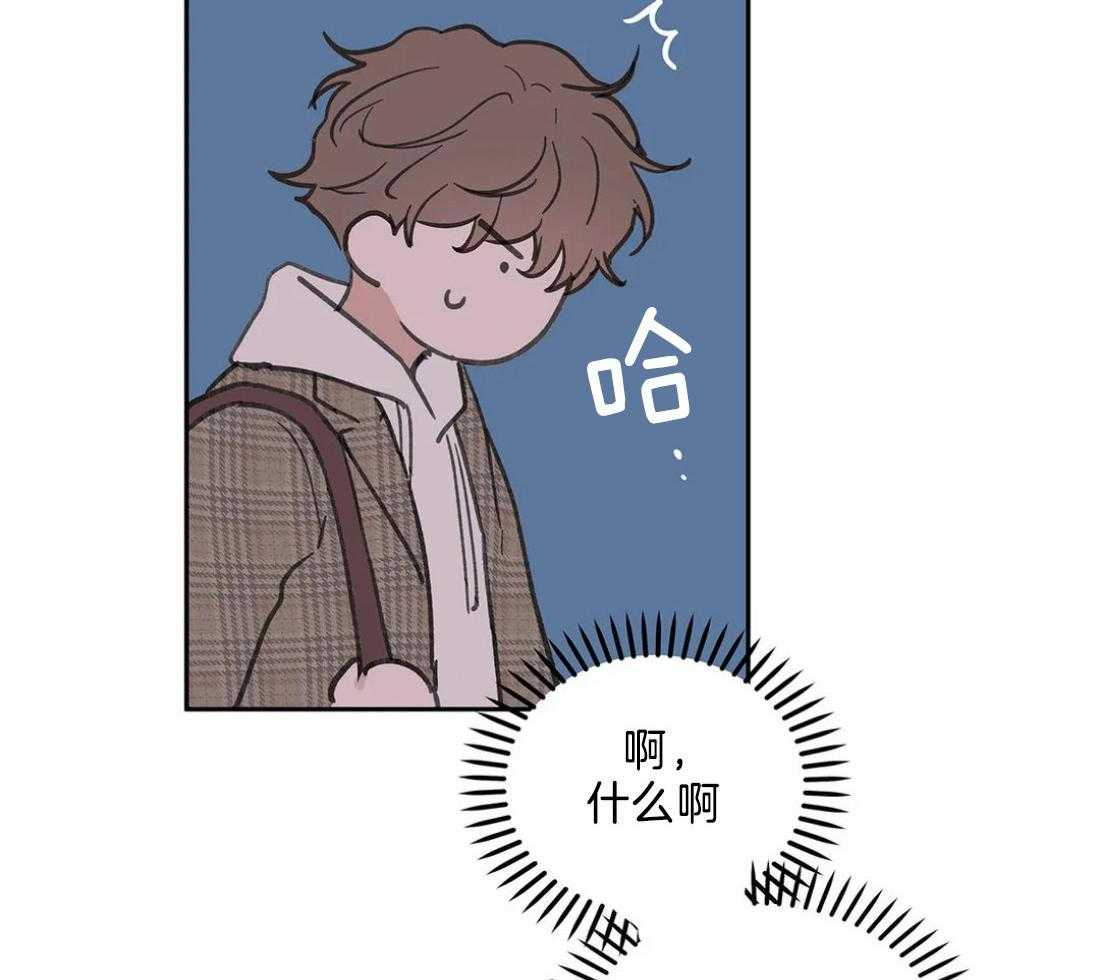 《主人的私情》漫画最新章节第115话_有猫的味道免费下拉式在线观看章节第【45】张图片