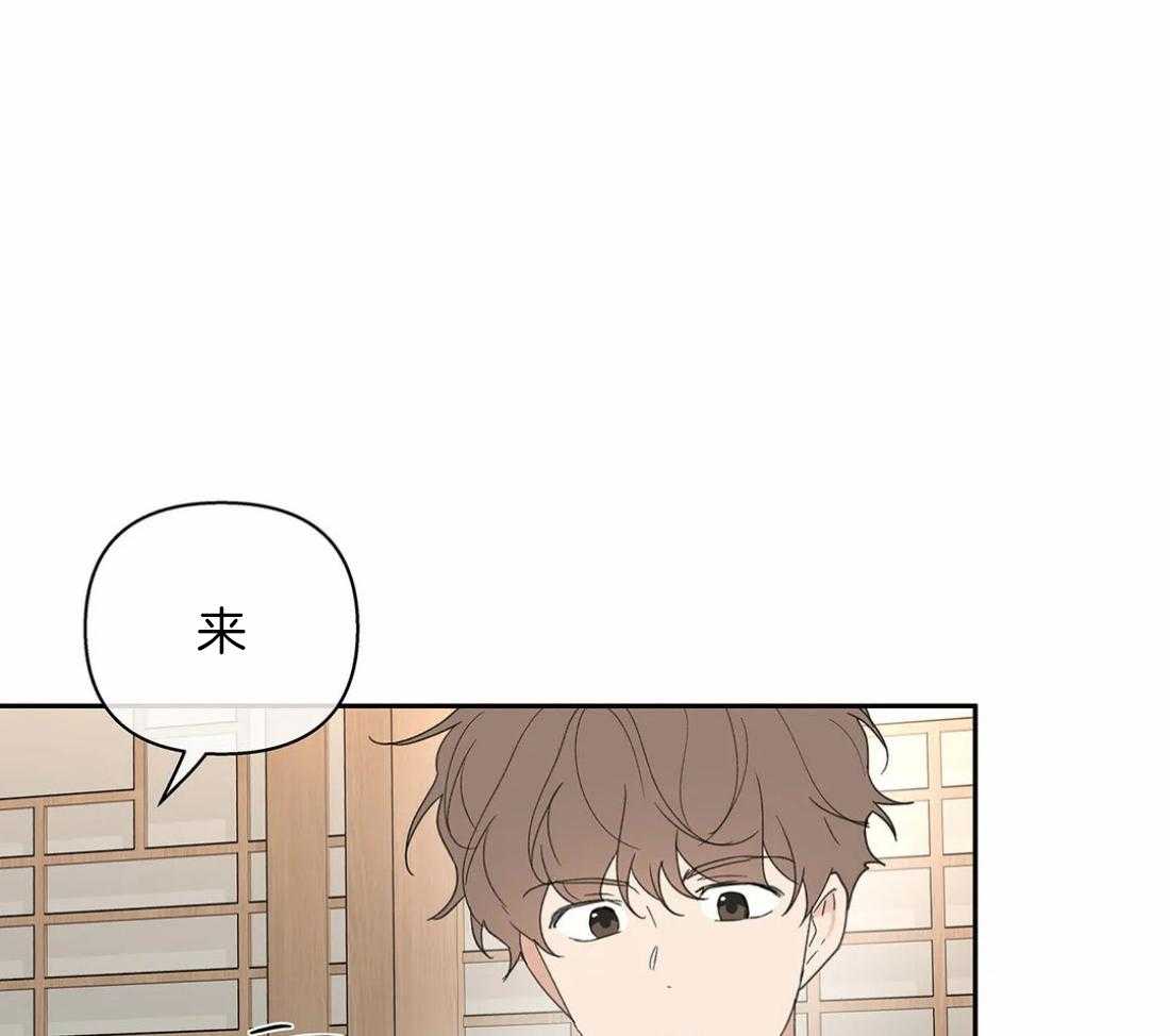 《主人的私情》漫画最新章节第99话_什么是做什么免费下拉式在线观看章节第【35】张图片