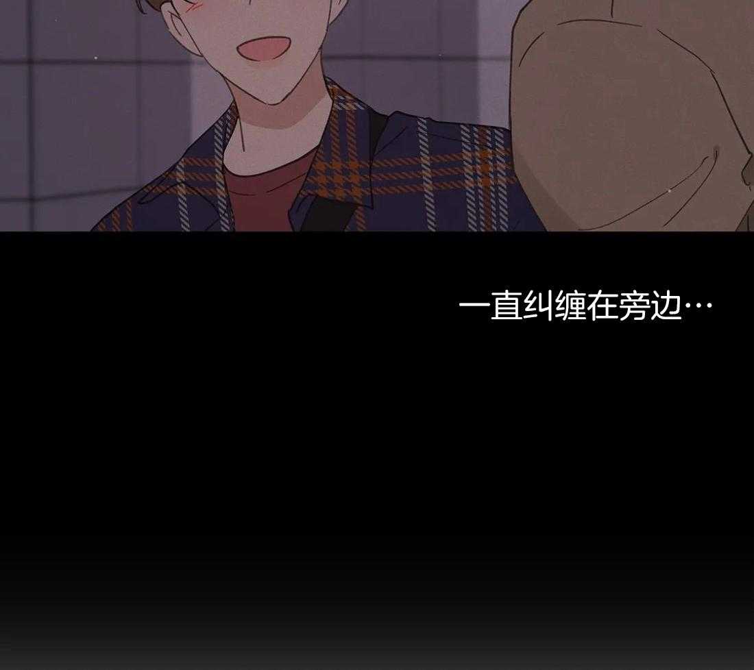 《主人的私情》漫画最新章节第94话_越想越气免费下拉式在线观看章节第【40】张图片