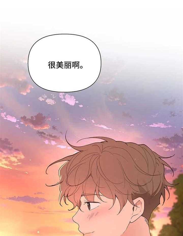 《主人的私情》漫画最新章节第70话_要离开了免费下拉式在线观看章节第【36】张图片