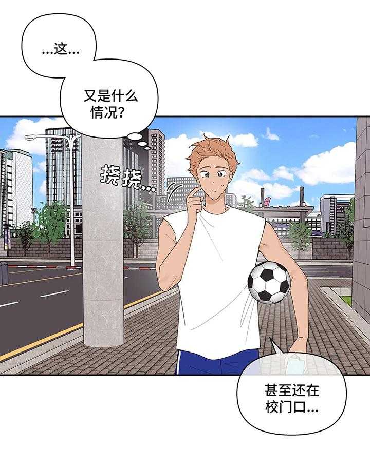 《主人的私情》漫画最新章节第55话_喜欢格子免费下拉式在线观看章节第【10】张图片