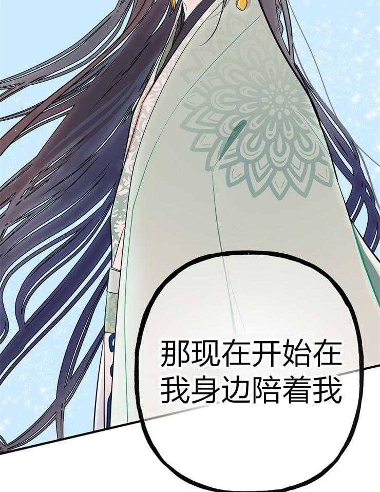 《仙女汤盗窃案》漫画最新章节第63话_告别（完）免费下拉式在线观看章节第【7】张图片