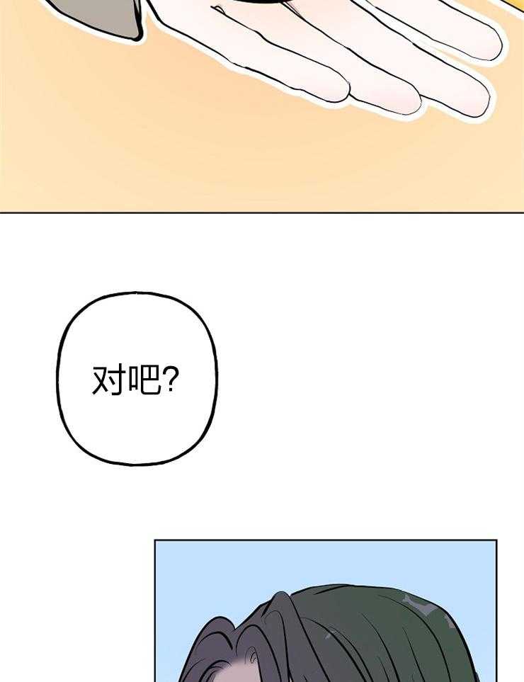 《仙女汤盗窃案》漫画最新章节第61话_再也不能上天免费下拉式在线观看章节第【39】张图片