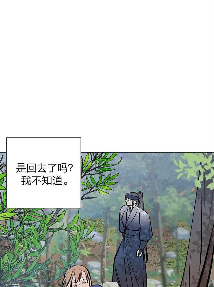 《仙女汤盗窃案》漫画最新章节第60话_寻无踪迹免费下拉式在线观看章节第【5】张图片