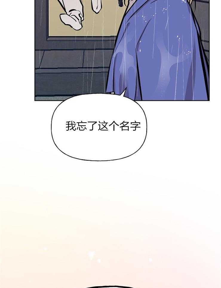 《仙女汤盗窃案》漫画最新章节第58话_到此为止吧免费下拉式在线观看章节第【32】张图片