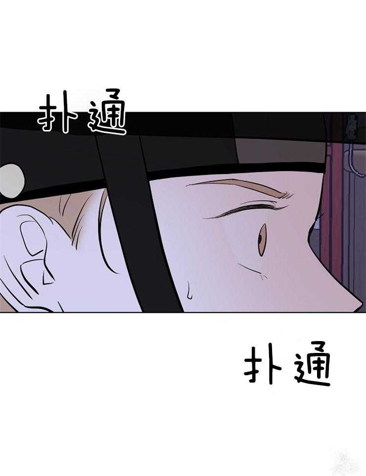 《仙女汤盗窃案》漫画最新章节第55话_放下狠话免费下拉式在线观看章节第【26】张图片