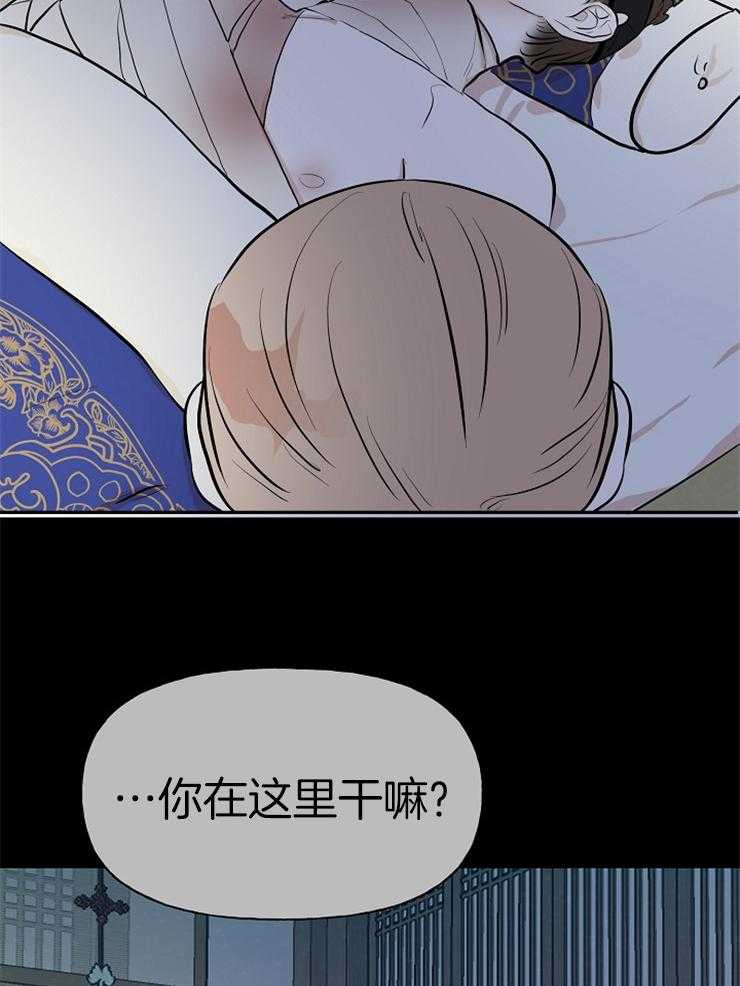 《仙女汤盗窃案》漫画最新章节第52话_担心哥哥免费下拉式在线观看章节第【9】张图片