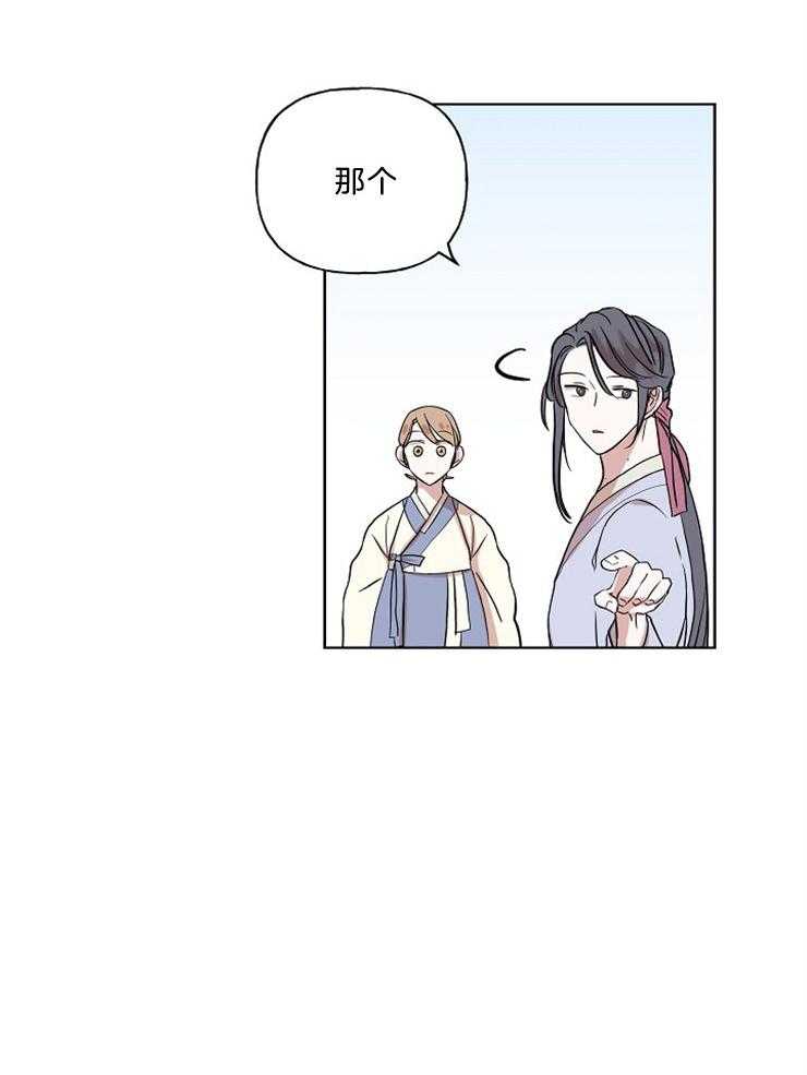 《仙女汤盗窃案》漫画最新章节第37话_最好的朋友免费下拉式在线观看章节第【9】张图片