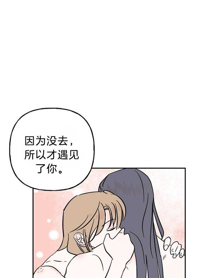 《仙女汤盗窃案》漫画最新章节第33话_耳钉的用处免费下拉式在线观看章节第【24】张图片