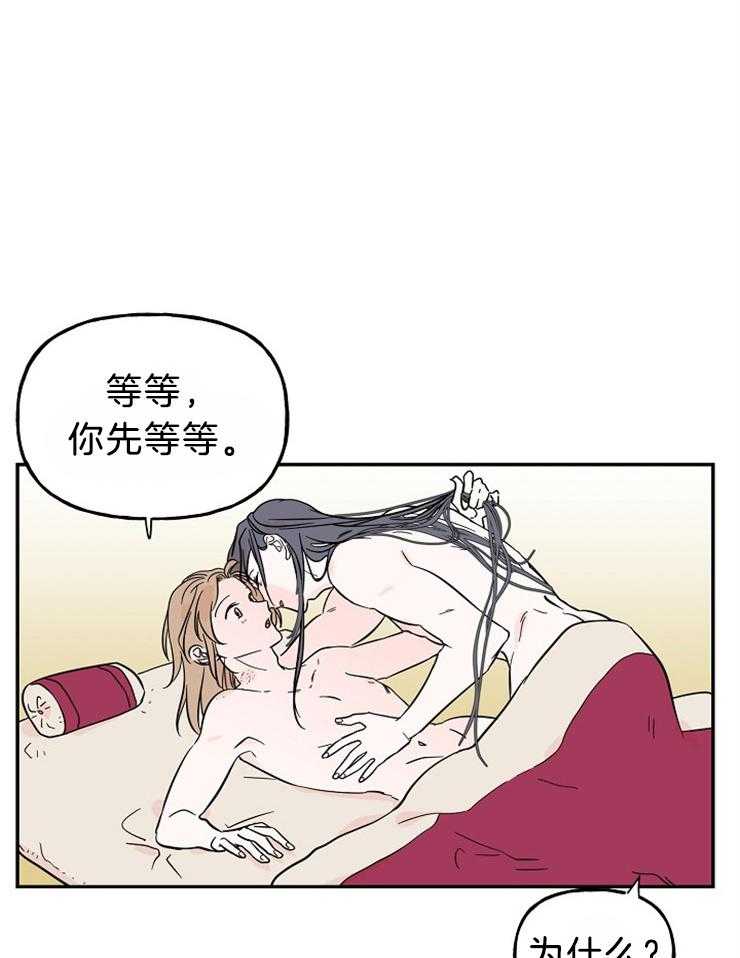 《仙女汤盗窃案》漫画最新章节第33话_耳钉的用处免费下拉式在线观看章节第【21】张图片