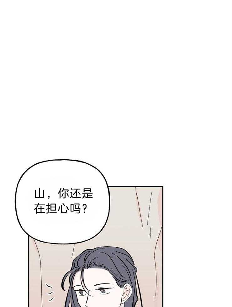 《仙女汤盗窃案》漫画最新章节第32话_想见你免费下拉式在线观看章节第【14】张图片