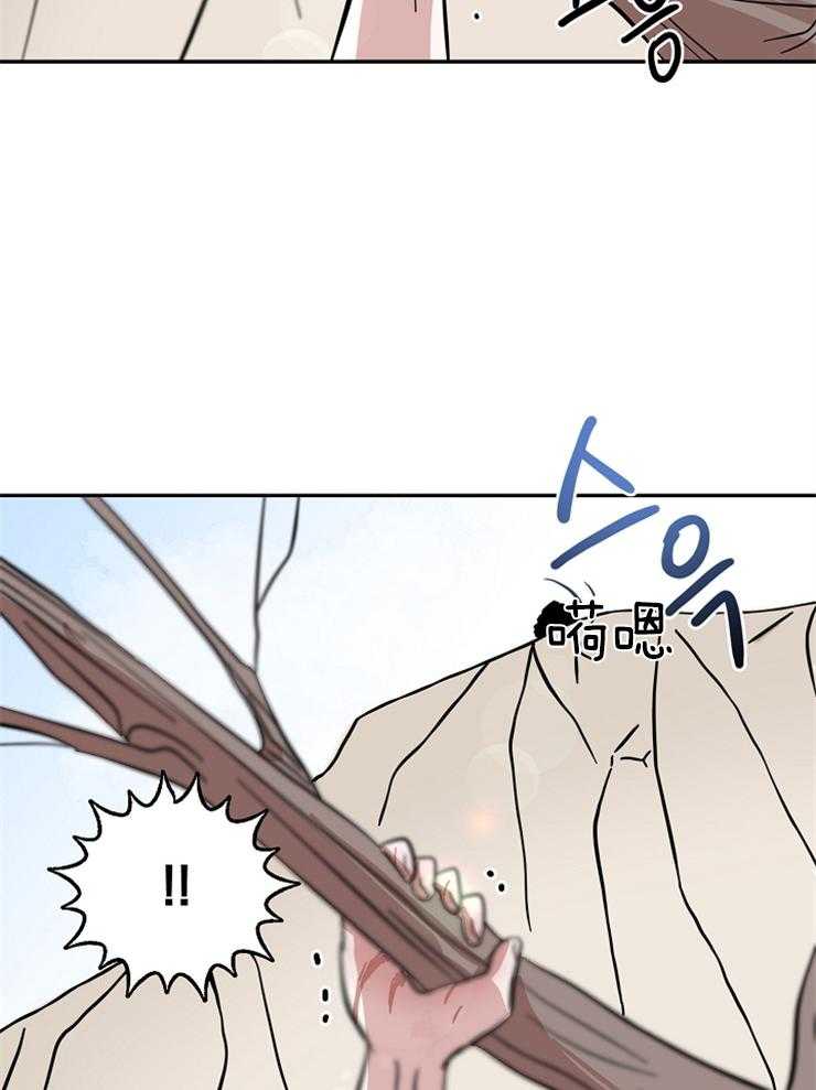 《仙女汤盗窃案》漫画最新章节第30话_被老虎救了免费下拉式在线观看章节第【20】张图片