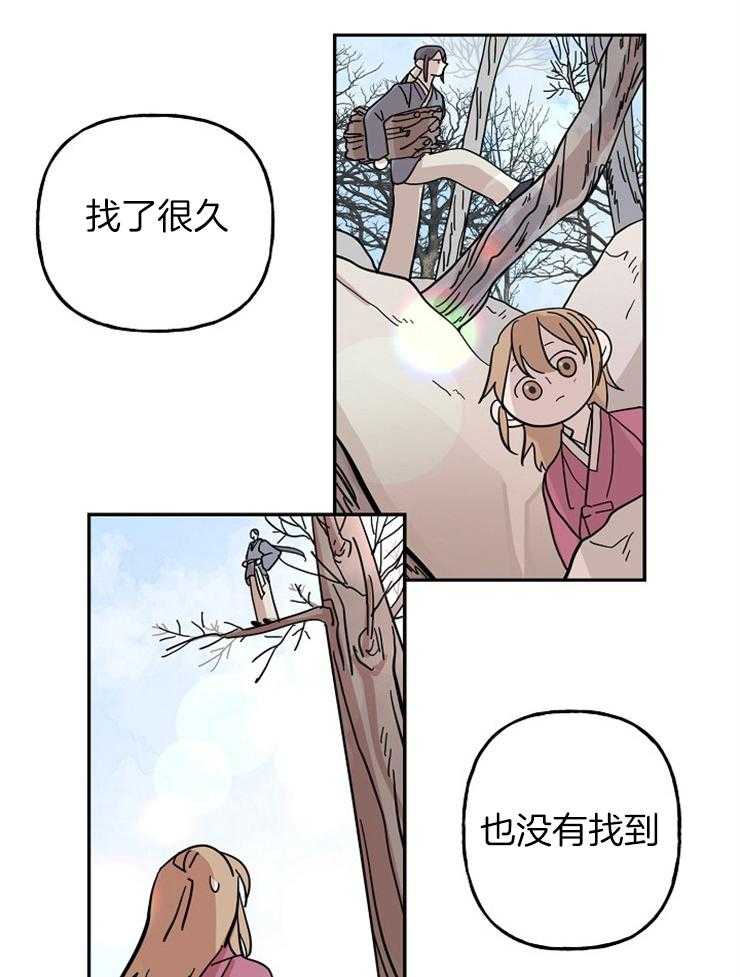 《仙女汤盗窃案》漫画最新章节第26话_人心的贪欲免费下拉式在线观看章节第【25】张图片