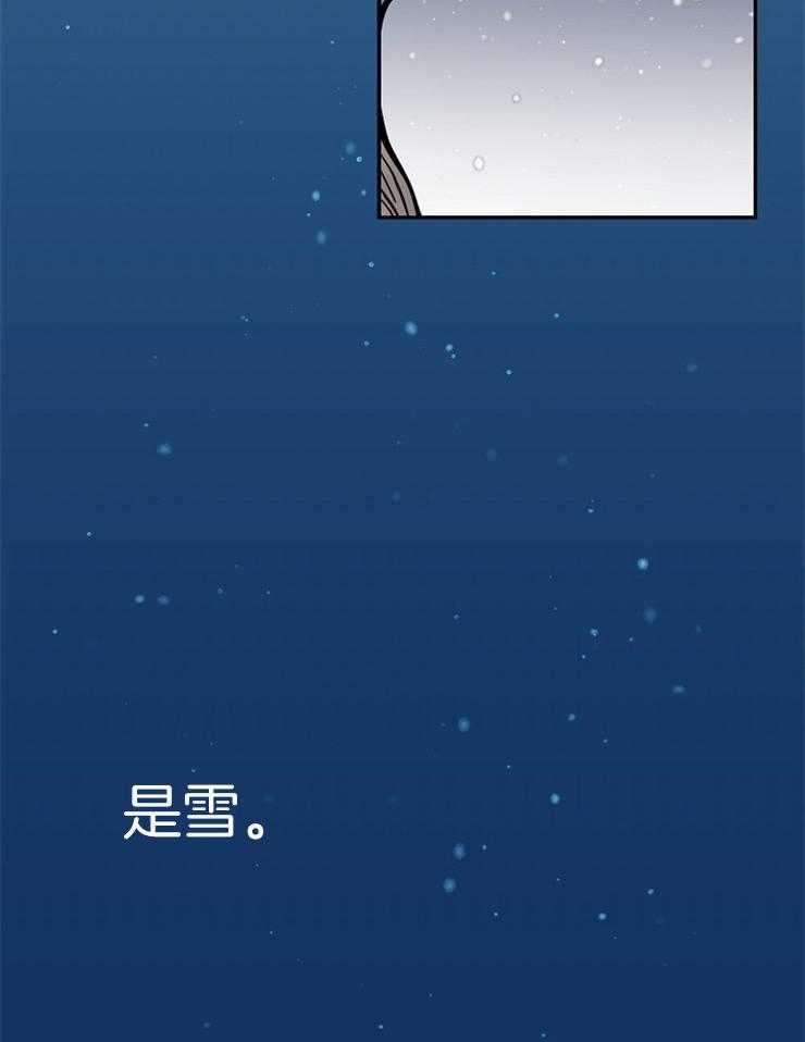 《仙女汤盗窃案》漫画最新章节第14话_有人来了免费下拉式在线观看章节第【15】张图片