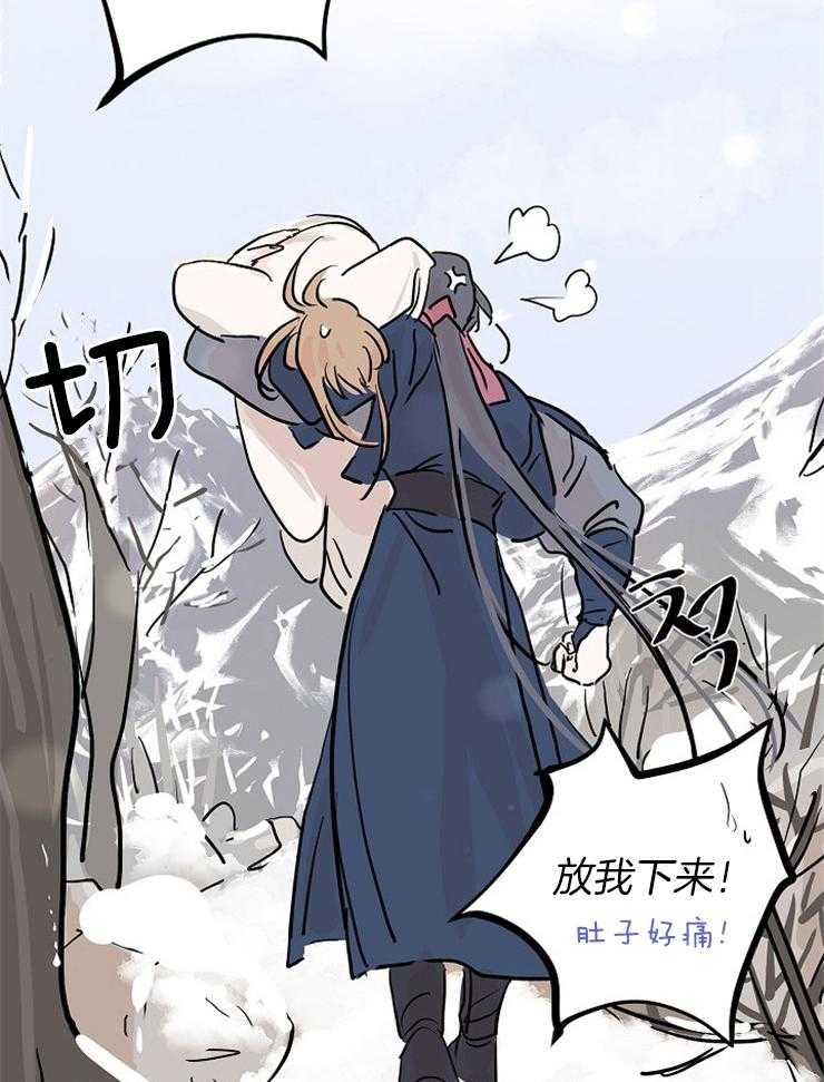 《仙女汤盗窃案》漫画最新章节第12话_真的被扔了免费下拉式在线观看章节第【31】张图片