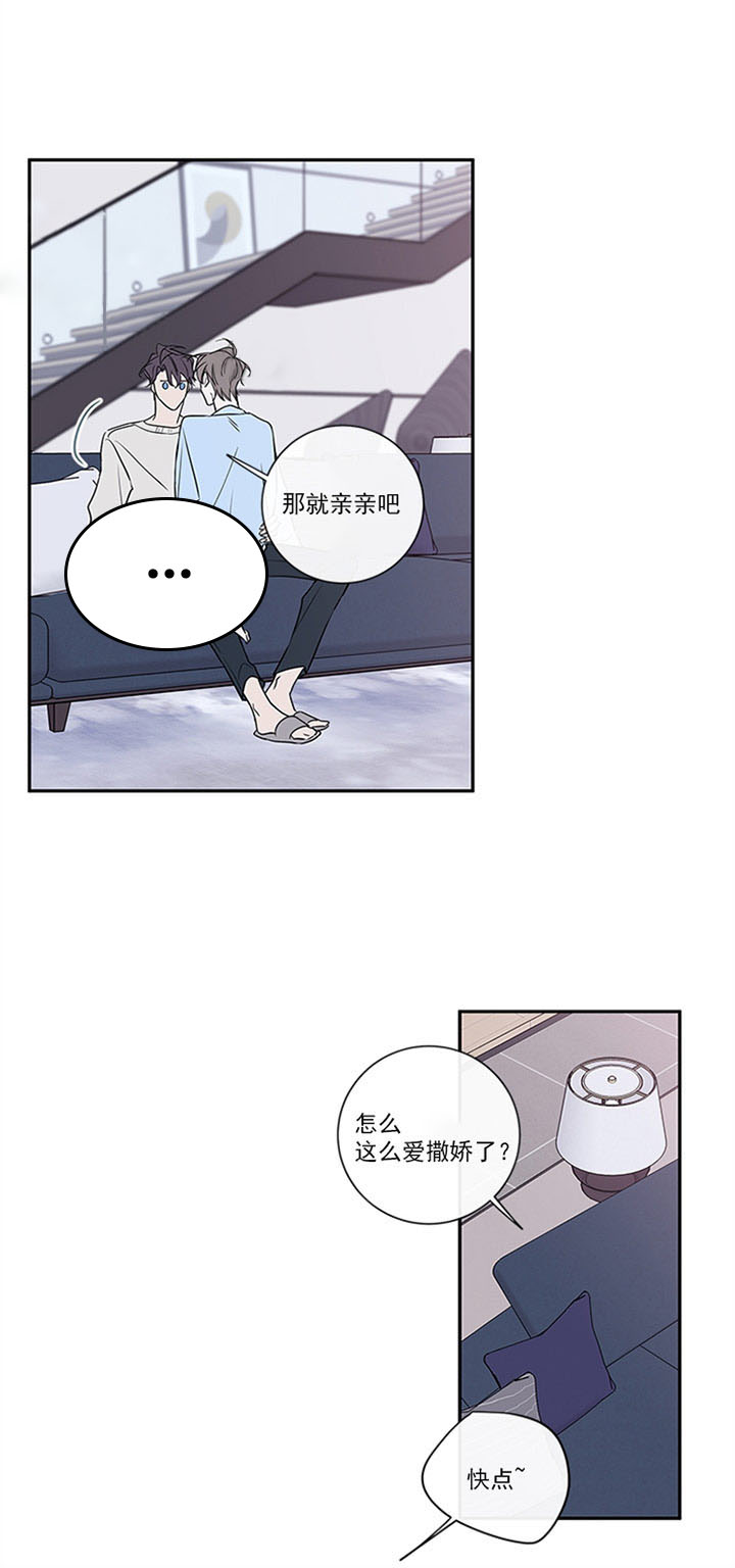 《妖精男友（第二季）》漫画最新章节第51话_49免费下拉式在线观看章节第【8】张图片