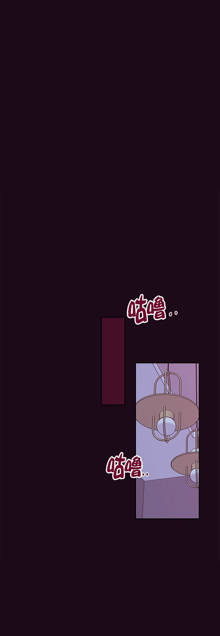 《妖精男友（第二季）》漫画最新章节第49话_47免费下拉式在线观看章节第【4】张图片