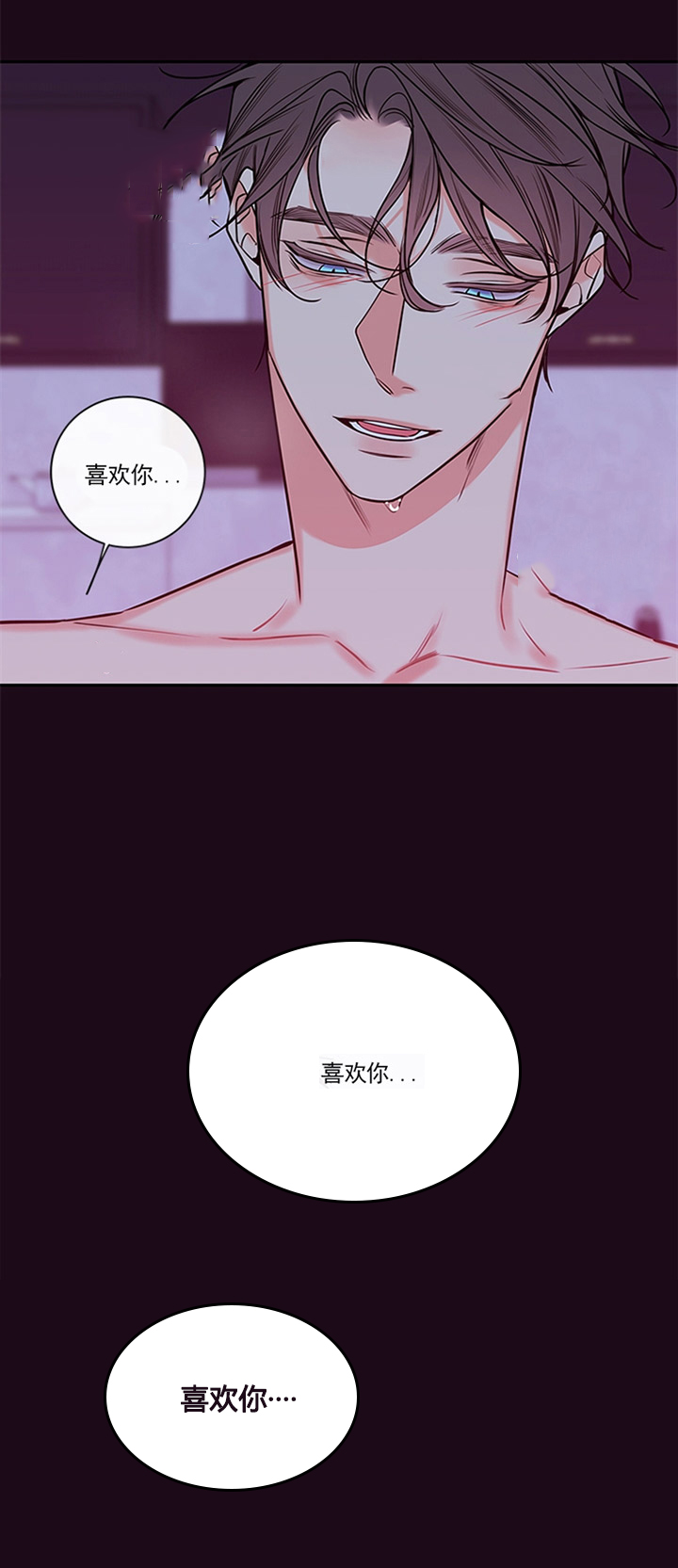 《妖精男友（第二季）》漫画最新章节第49话_47免费下拉式在线观看章节第【2】张图片