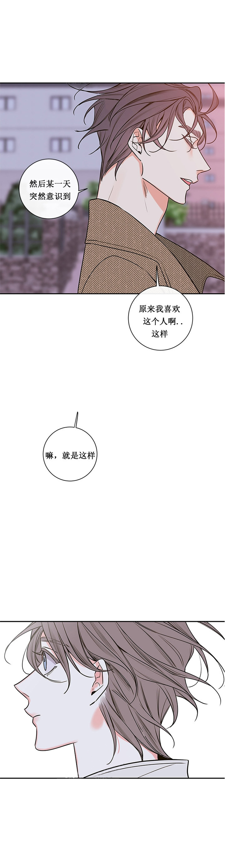 《妖精男友（第二季）》漫画最新章节第46话_44免费下拉式在线观看章节第【2】张图片