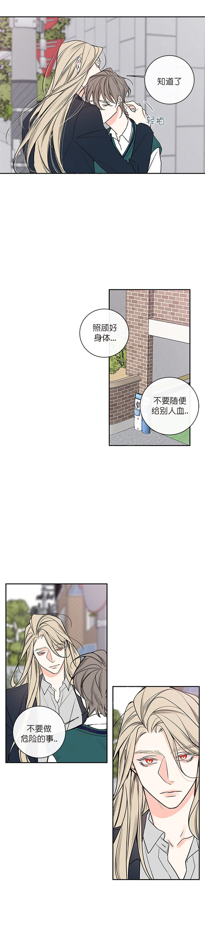 《妖精男友（第二季）》漫画最新章节第44话_42免费下拉式在线观看章节第【7】张图片