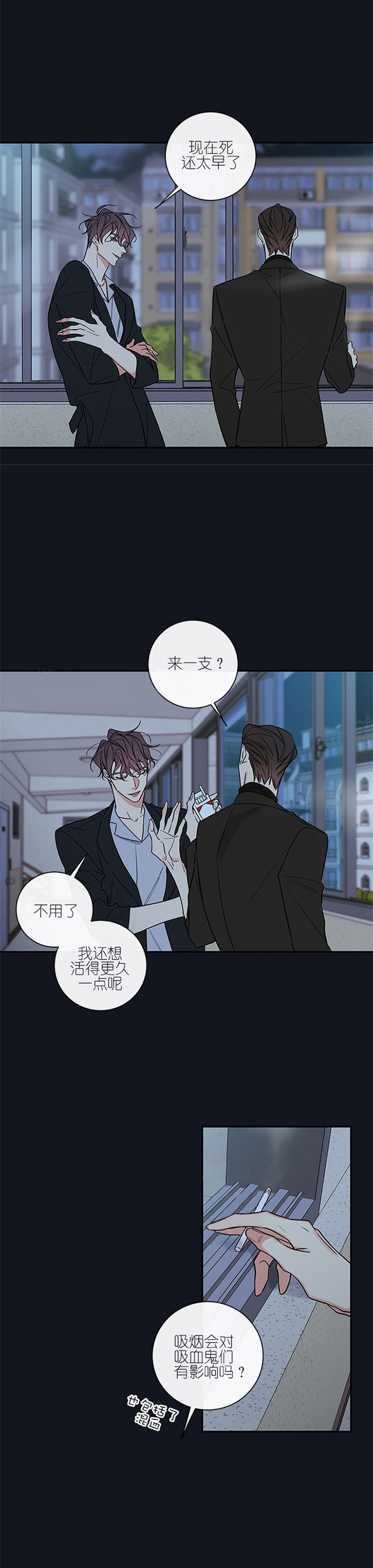 《妖精男友（第二季）》漫画最新章节第43话_41免费下拉式在线观看章节第【4】张图片