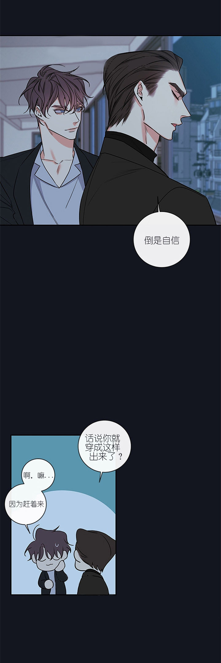 《妖精男友（第二季）》漫画最新章节第43话_41免费下拉式在线观看章节第【1】张图片