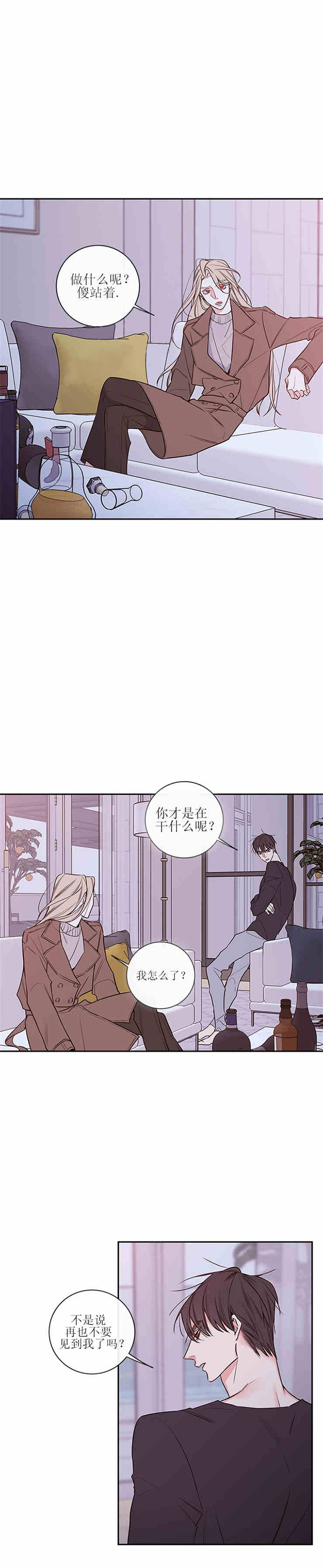 《妖精男友（第二季）》漫画最新章节第38话_36免费下拉式在线观看章节第【8】张图片