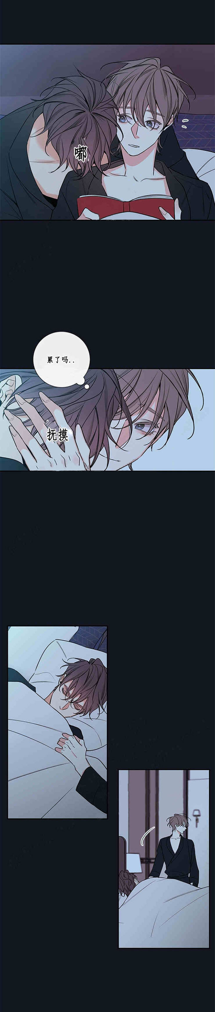 《妖精男友（第二季）》漫画最新章节第37话_35免费下拉式在线观看章节第【7】张图片