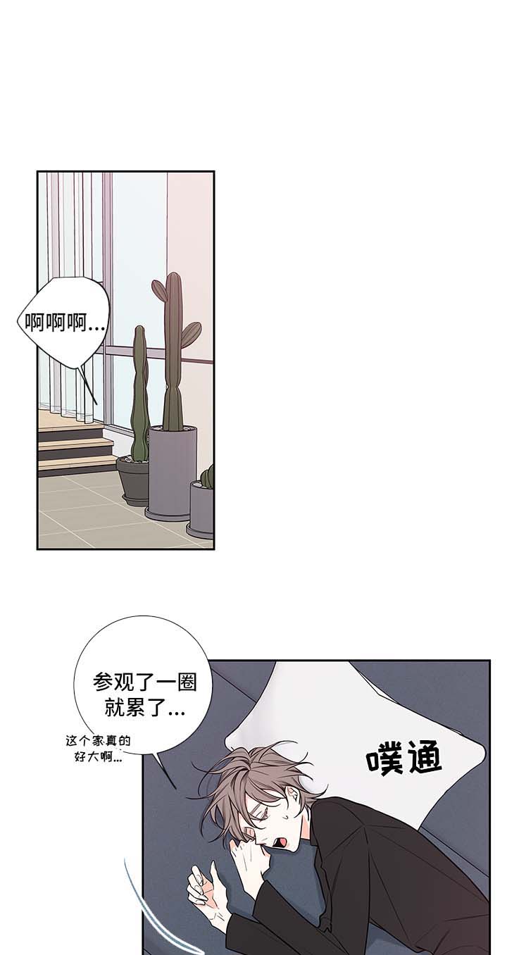 《妖精男友（第二季）》漫画最新章节第35话_亲密免费下拉式在线观看章节第【9】张图片