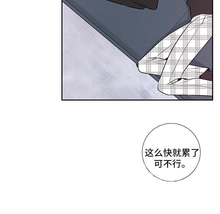 《妖精男友（第二季）》漫画最新章节第35话_亲密免费下拉式在线观看章节第【8】张图片