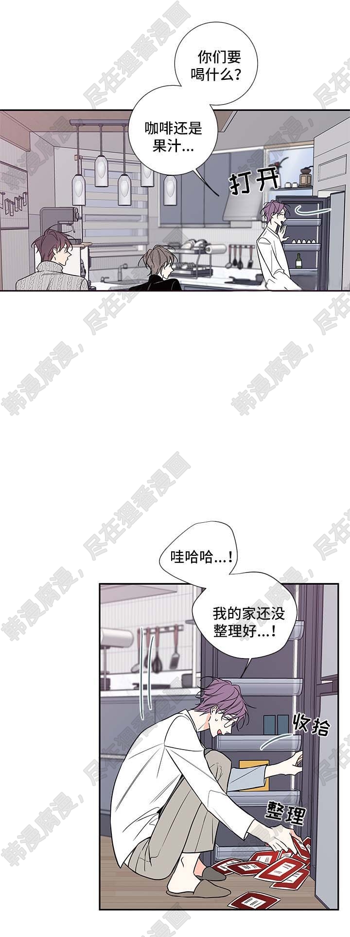 《妖精男友（第二季）》漫画最新章节第33话_医生家免费下拉式在线观看章节第【11】张图片