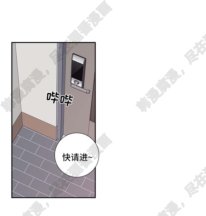 《妖精男友（第二季）》漫画最新章节第33话_医生家免费下拉式在线观看章节第【13】张图片