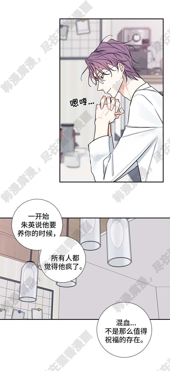 《妖精男友（第二季）》漫画最新章节第33话_医生家免费下拉式在线观看章节第【3】张图片