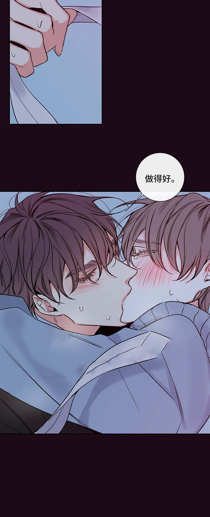 《妖精男友（第二季）》漫画最新章节第30话_不要咬了免费下拉式在线观看章节第【1】张图片