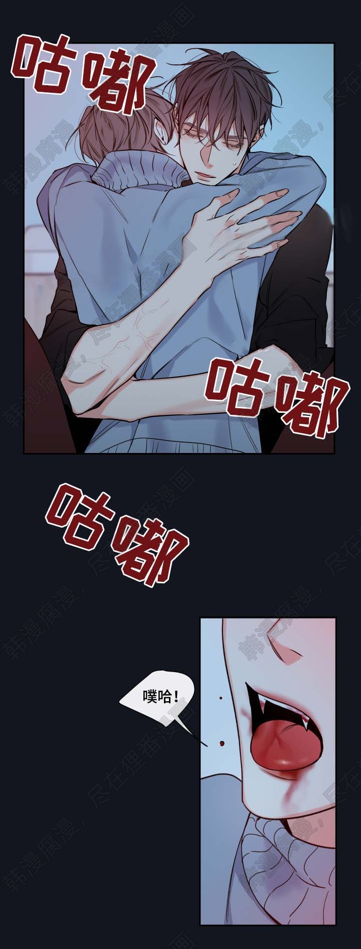 《妖精男友（第二季）》漫画最新章节第27话_异常情况免费下拉式在线观看章节第【5】张图片